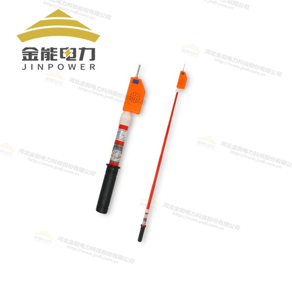 語音驗電器 10kV-220kV全覆蓋1-10米多節式伸縮