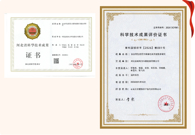 局部截取_20260227_084352.png